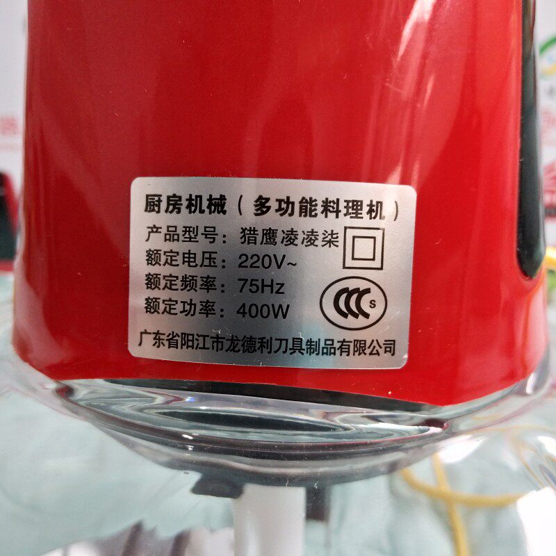 猎鹰凌凌柒绞肉电动饺馅剁葱碎菜小型打辣酱蒜蓉泥器