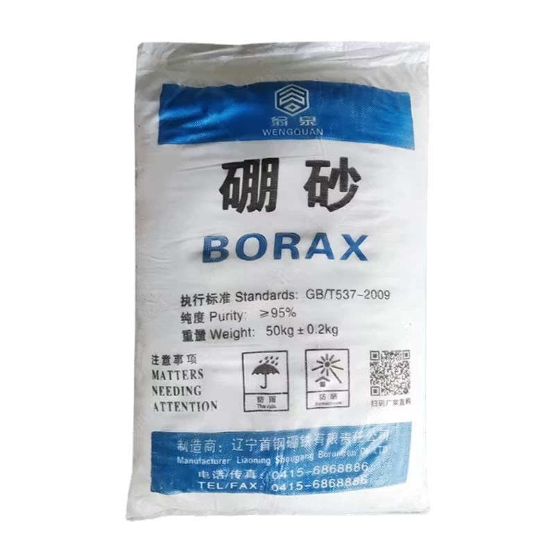 翁泉工业硼砂粉95%高含量炼金冶炼铸造焊接助焊剂手工水晶泥制作