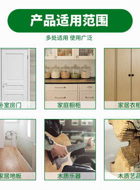 环保实木家具木门修补腻子 木器裂缝洞钉眼修复缝隙填充