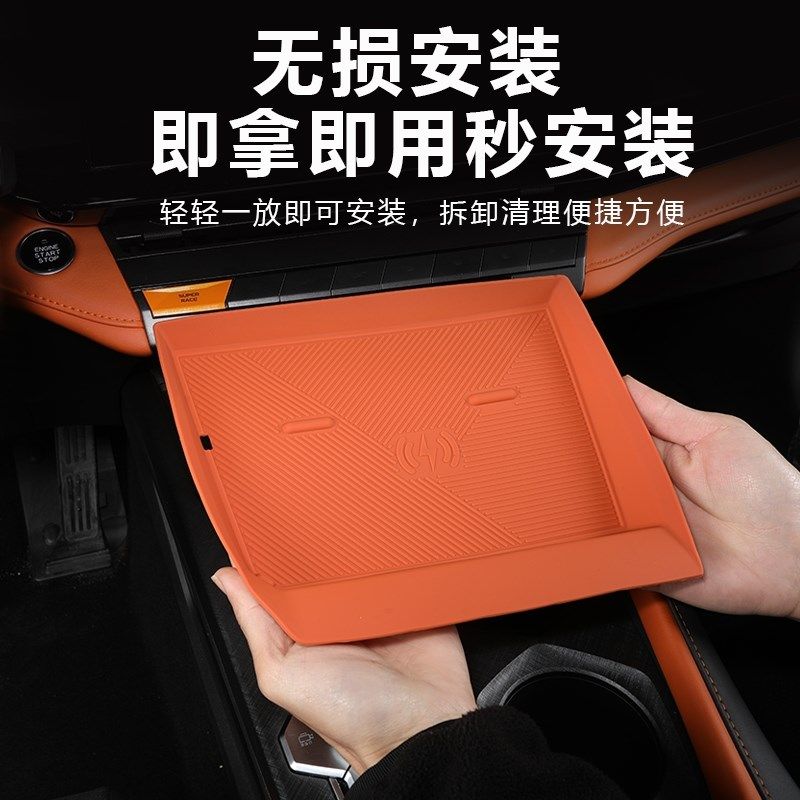 适用于长安UNI-V22/23/24款中控无线充硅胶垫内饰防滑垫改装配件,汽车用品/电子/清洗/改装,防滑垫/防护垫,淘宝优惠券,粉丝福利购,淘宝优惠卷