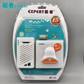 香港能者数码 门铃关遥控按钮关米和弦音无杂质