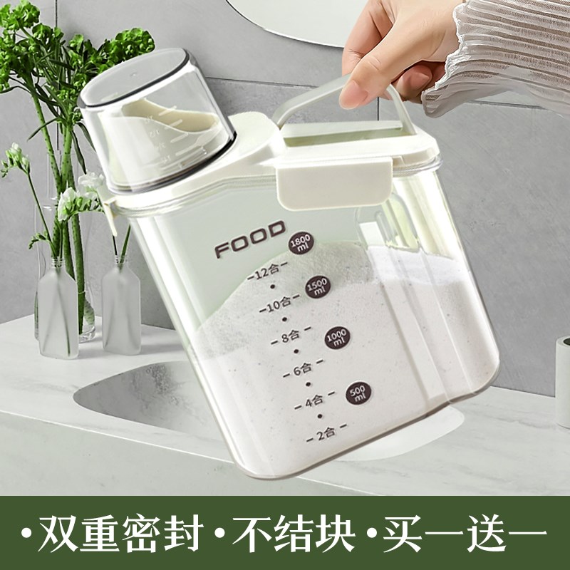 洗衣粉收纳盒子家用大容量肥皂塑料桶罐装洗衣液的容器专用储存盒