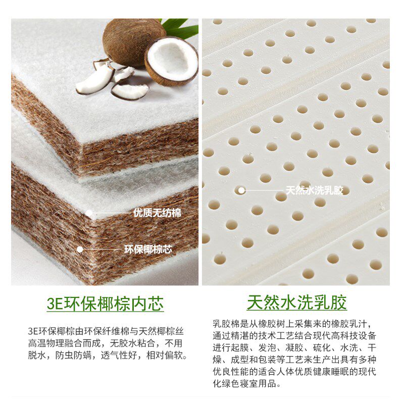 榻榻垫子拆洗订制乳胶椰棕塌塌床垫软硬面棕垫