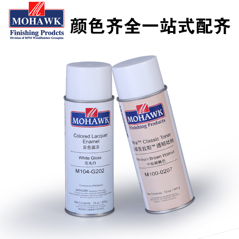 莫霍克 MOHAWK 自喷漆家具修补材料已催化面漆超强PU面漆木器