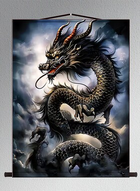 黑龙画像祥龙云挂画供奉饰画玄书房走廊背景墙裱卷轴挂轴