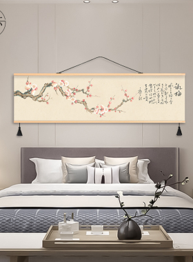 山水鸟饰画客厅书房艺术挂画布艺横大