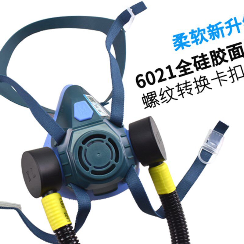 鑫励自吸式空气呼吸器自吸式长管呼吸器 长管过式防毒面具