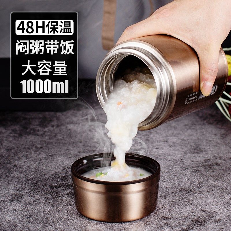 焖烧杯保温桶焖粥壶超长保温饭盒焖烧罐杯