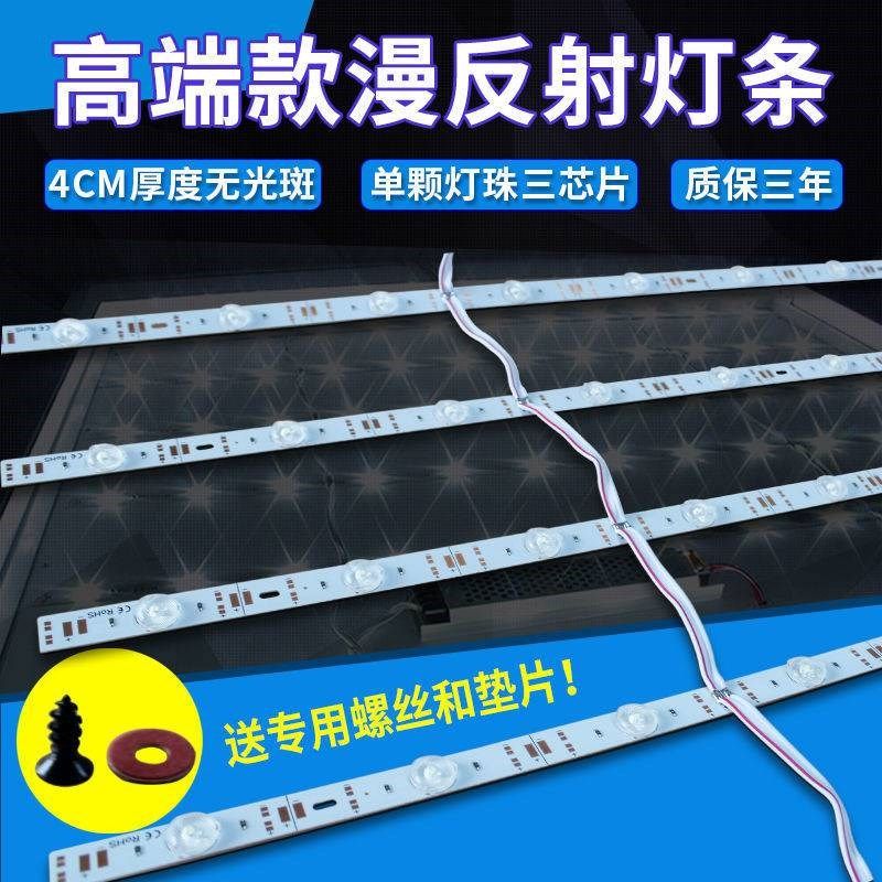 ld漫反条灯带卷帘软膜灯箱u卡布防水广告模组光源,家装灯饰光源,室内LED灯带,淘宝优惠券,粉丝福利购,淘宝优惠卷