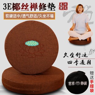 圆形跪拜家用可拆洗加厚打坐垫禅修垫拜佛垫 亚麻蒲团坐垫椰h棕垫