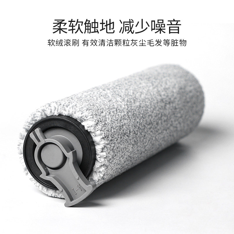 适配必胜洗地机 9Z滚刷刷芯地面专用洁液剂过网棉