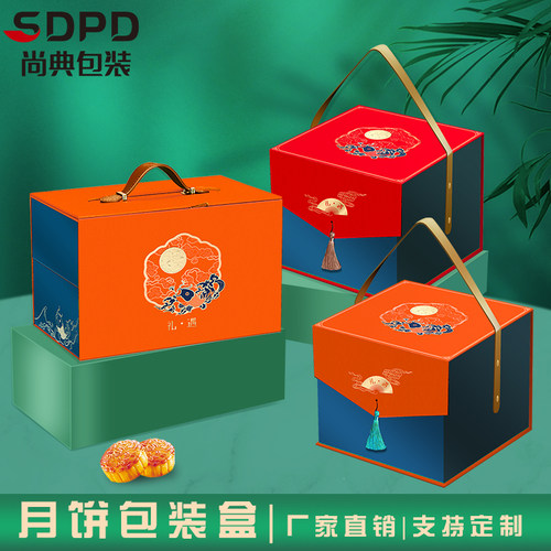 中秋精品包盒空盒创意外包礼品盒酒店企业
