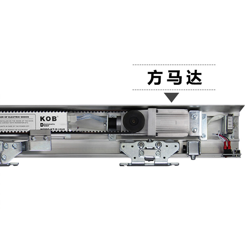 KOB感应门自动门机组自动平移门电动玻璃门轨道自动移门门禁系统