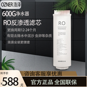 浩泽直饮大通量过净水