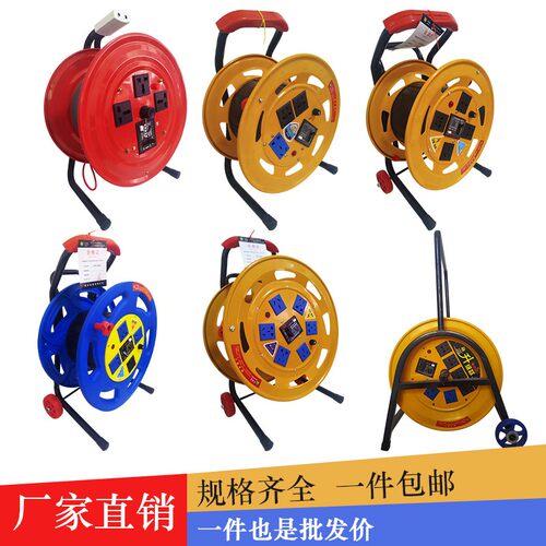 加强式铁电缆盘绕线盘卷线盘阻燃塑料绝缘线盘