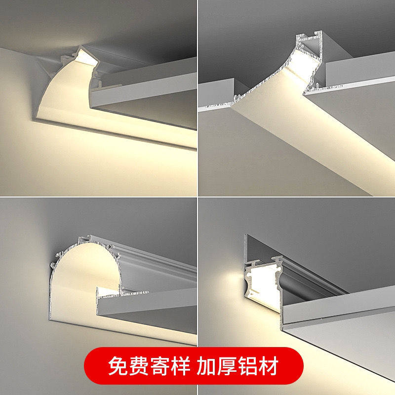洗墙灯线性灯氛围灯条悬浮吊顶反光灯槽铝槽回光槽灯顶角线灯