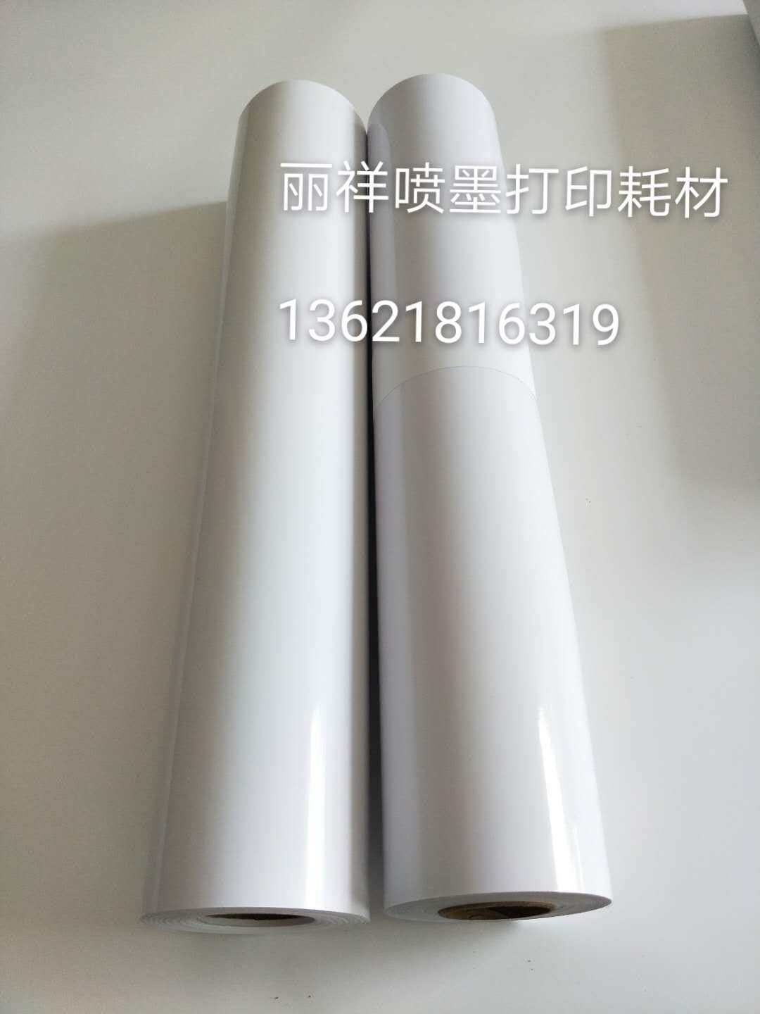 卷筒防水光相纸无框画装饰画图文制作展架