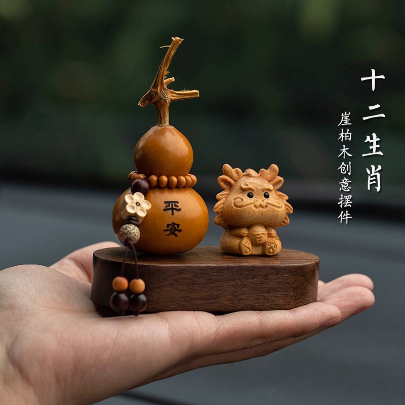 天然崖柏木十二生肖汽葫芦鼠牛兔龙蛇马羊猴鸡狗猪礼