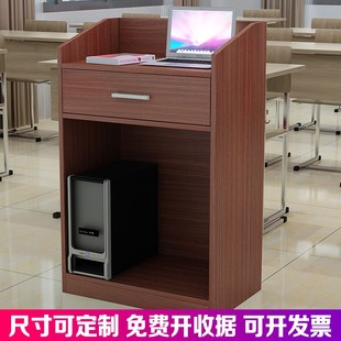 演讲台发言台新款迎宾台培训台导购台接待台教师讲桌持台咨客台