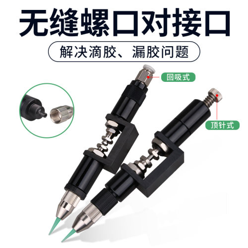 D精密自动回吸点胶顶针式喇叭点胶密封圈硅胶单液