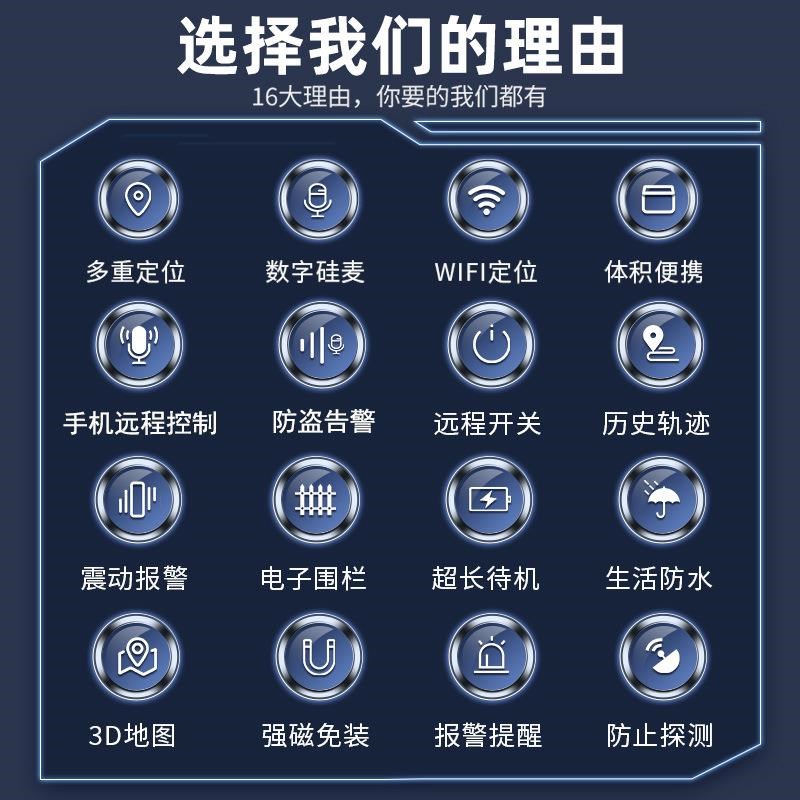 车载卫星定位器汽车防盗免安装强磁定位追踪器