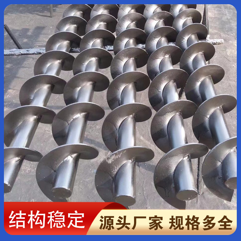 螺旋蛟龙叶片无轴蛟龙片输送提升器送料排屑器冷轧钢片,五金/工具,其他机械五金,淘宝优惠券,粉丝福利购,淘宝优惠卷