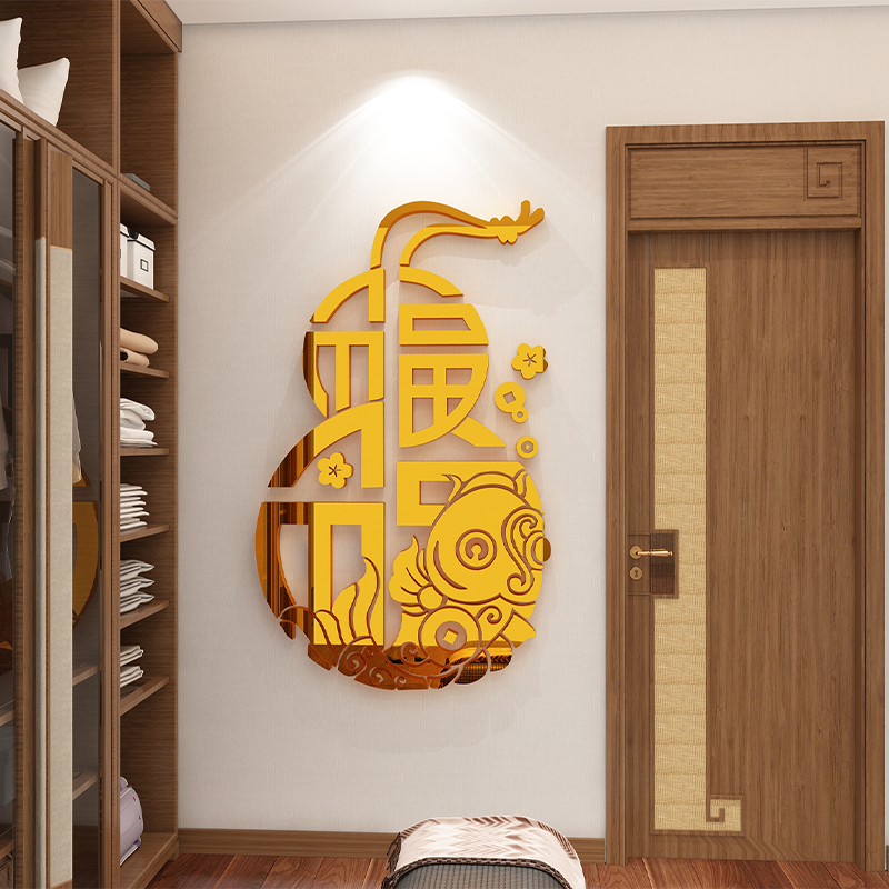 2023福字鱼春节电视背景墙面装饰品壁贴画新年玄关亚克力3d立体图片