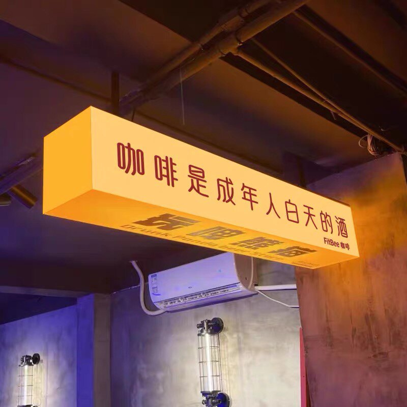 定制悬挂通体发光灯箱广告牌奶茶咖啡店挂墙式吧台有机玻璃