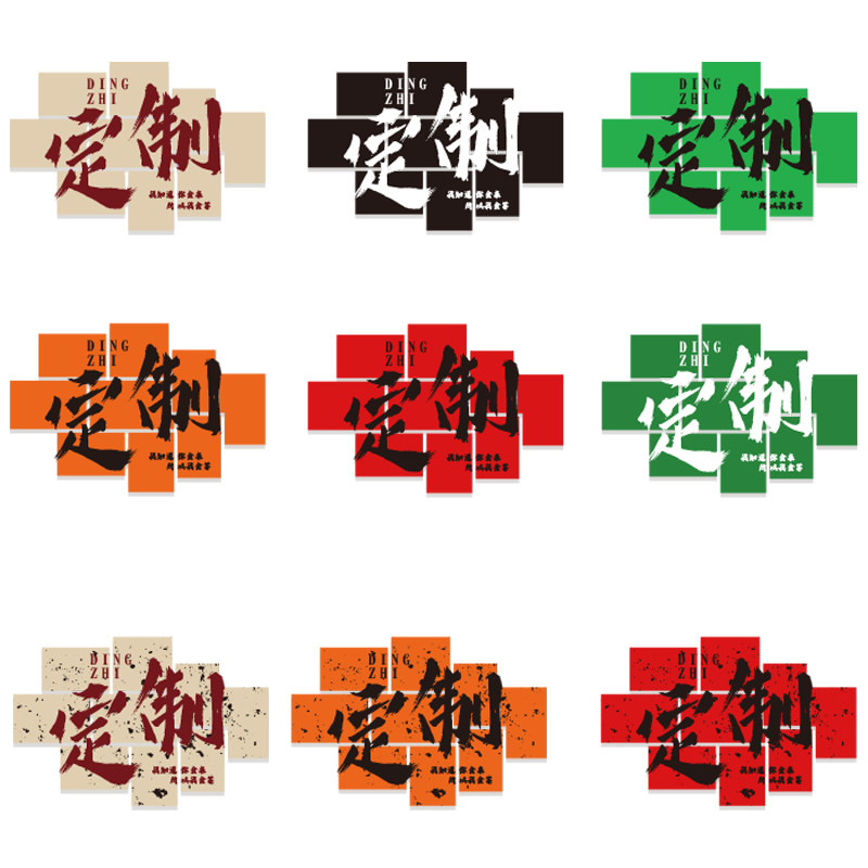 重庆火锅店墙面装饰市井小饭店餐饮馆挂画怀旧复古工业风壁纸布置