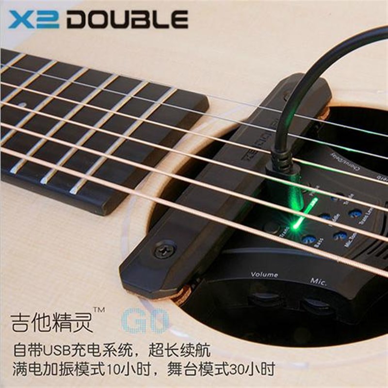 大树音乐屋德博G0/Gro无线加振民谣木吉他智能免开孔拾音器