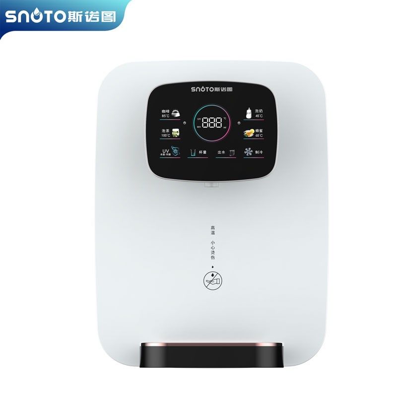 斯诺图 管线即热式饮水冷热水壁挂式速热直饮
