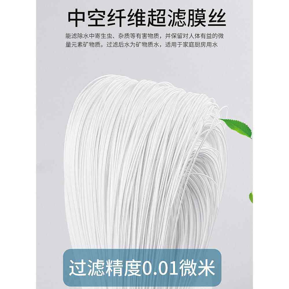 晶达净水器反渗透直饮膜纯水全通用