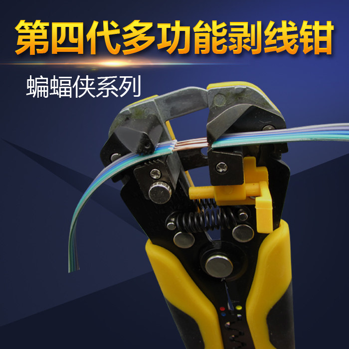 刨线波神剖线器钳电工工具剥线钳万用全自动播拨掐线钳子