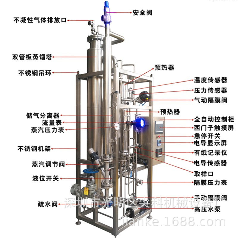 立式高压医疗专用炉蒸汽发生器纯蒸汽机(正规)节能商用级