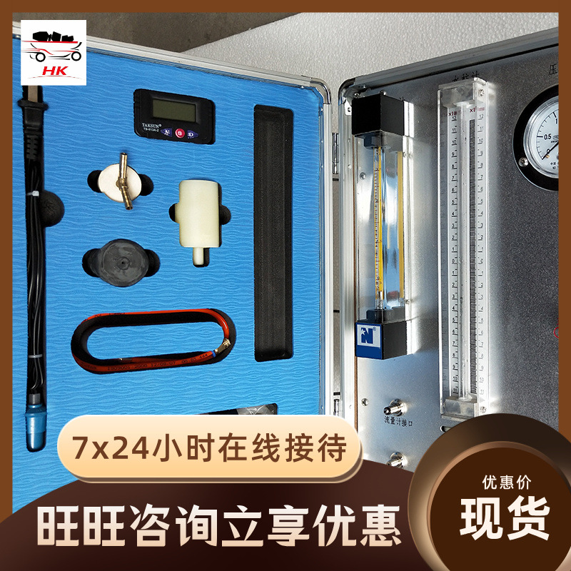 供应自救器气密性检测仪 分辨率高 JQZ-2A自救器正压气密性检测仪