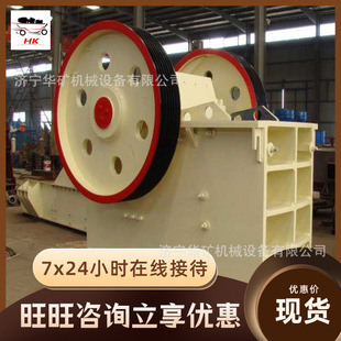 PE250 破碎機 顎破破碎機 方便使用礦山鄂式 1000鄂式
