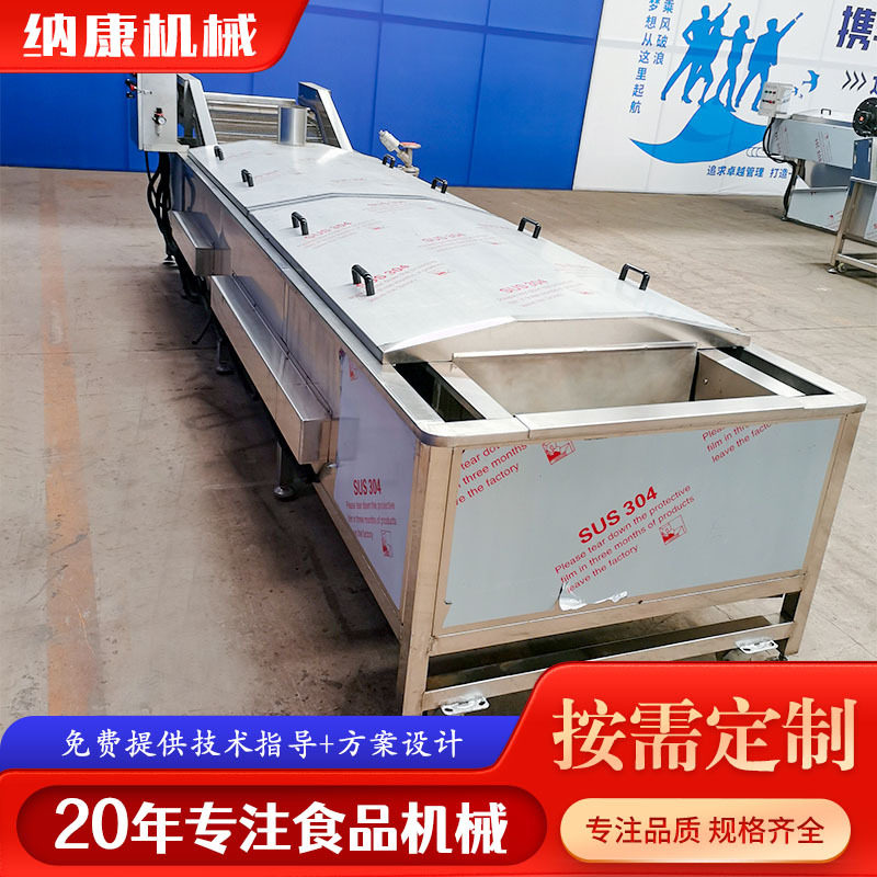 低温杀菌黄花菜漂烫机 全自动米线螺蛳粉杀菌设备 罐头巴氏杀菌机,清洗/食品/商业设备,洗果机/洗菜机,淘宝优惠券,粉丝福利购,淘宝优惠卷