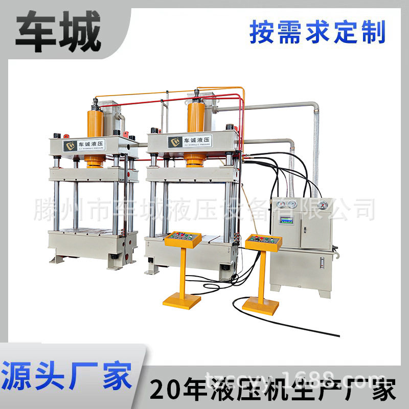 复合材料200吨液压机 1000吨陶瓷防弹胸板液压机 防弹插板油压机