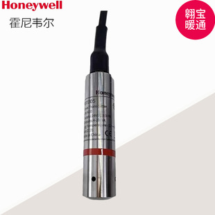 T001 T020 T002 T010 800T050液位传感器 T003 霍尼韦尔L8000T005