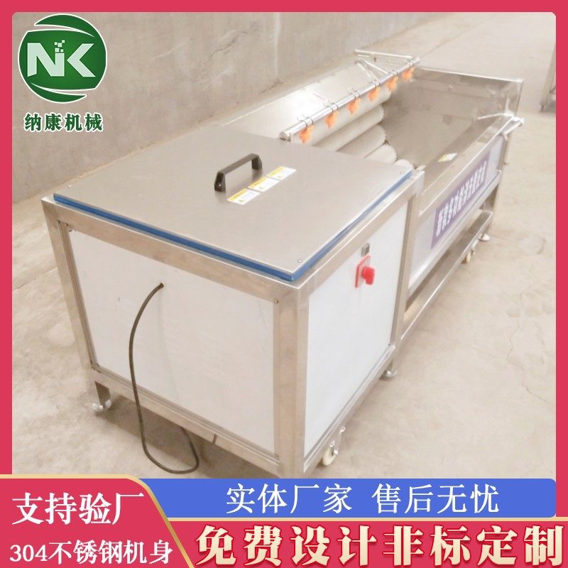 商用莲藕生姜海鲜毛辊清洗机 全自动根茎类蔬菜清洗去泥机设备,清洗/食品/商业设备,洗果机/洗菜机,淘宝优惠券,粉丝福利购,淘宝优惠卷