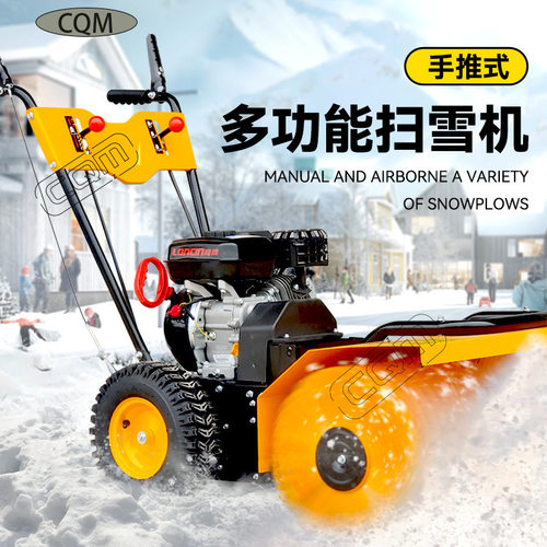 小型手推式滚刷除雪机汽油市政道路工厂高效除雪抛扫一体专除厚雪