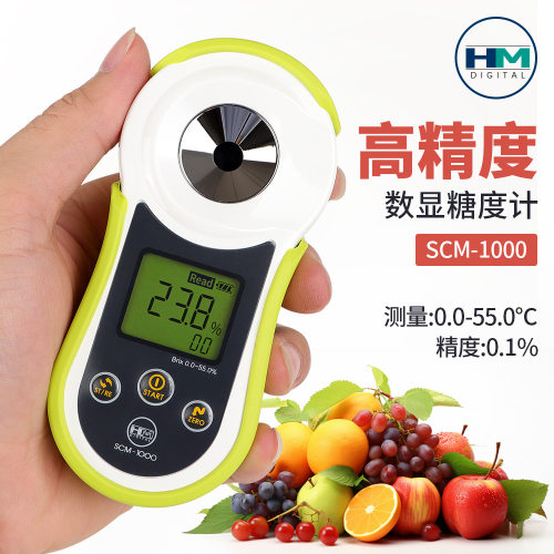 糖度计胜利2GHS数显折射仪盐度计水果测糖仪 食物检测数显折光仪