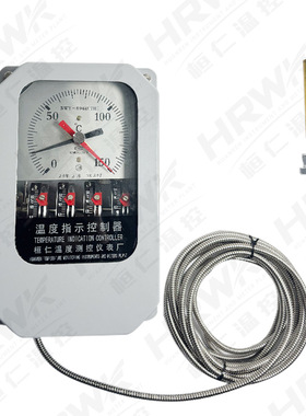 顺丰包邮BWY-804A(TH)/XMT-22B温度指示控制器数字显示仪桓仁仪表