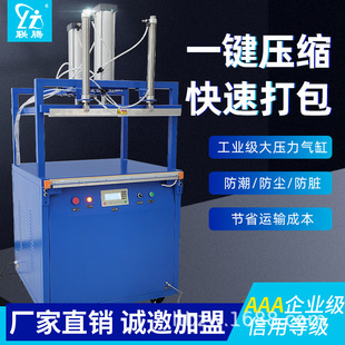 封口机 全自动真空压缩封口机大型商用毛绒玩具抱枕家纺专用下压式