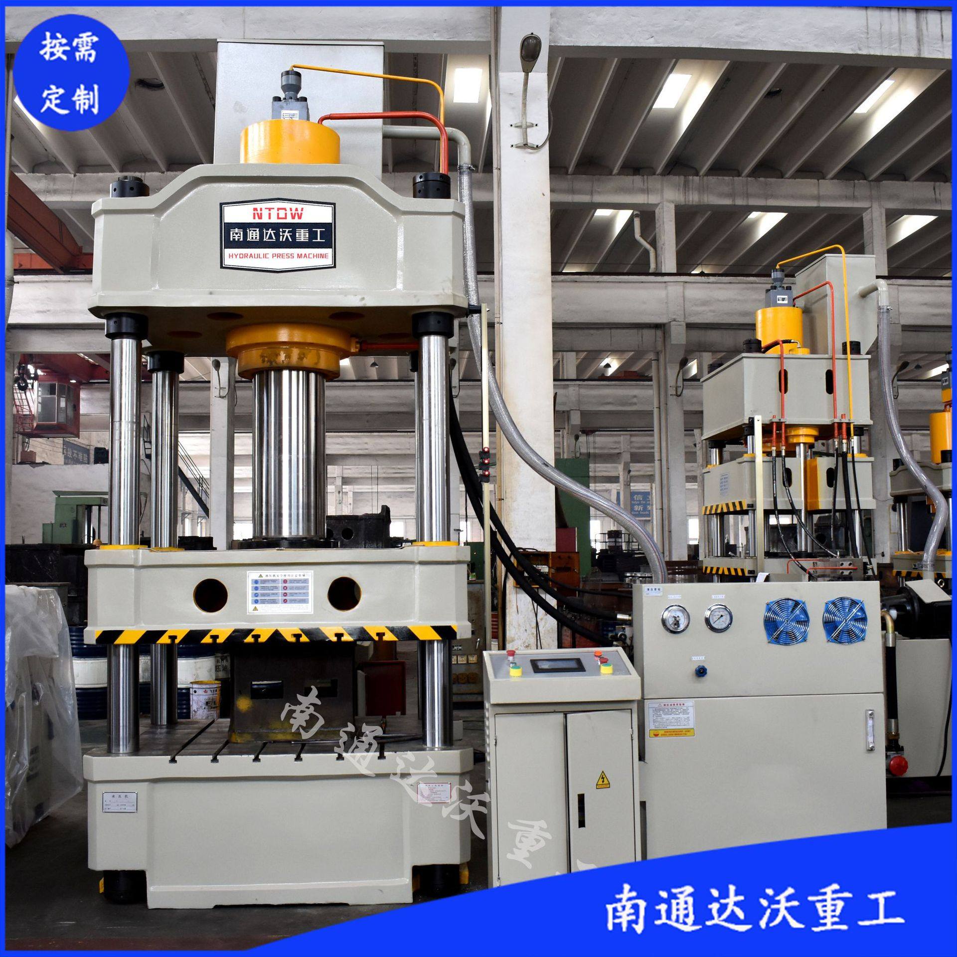 南通液压机厂家直销315T玻璃钢洗手盆成型液压机 315T四柱液压机,包装,五金配件包装,淘宝优惠券,粉丝福利购,淘宝优惠卷