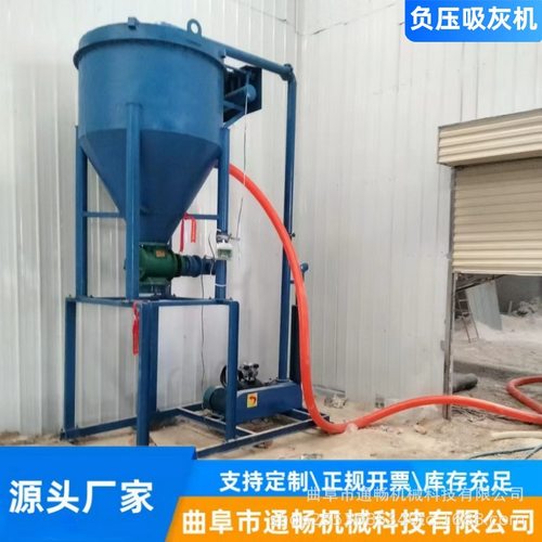 脉冲除尘粉煤灰装车机 水泥气力输送吸灰设备 水稻玉米清库装车机