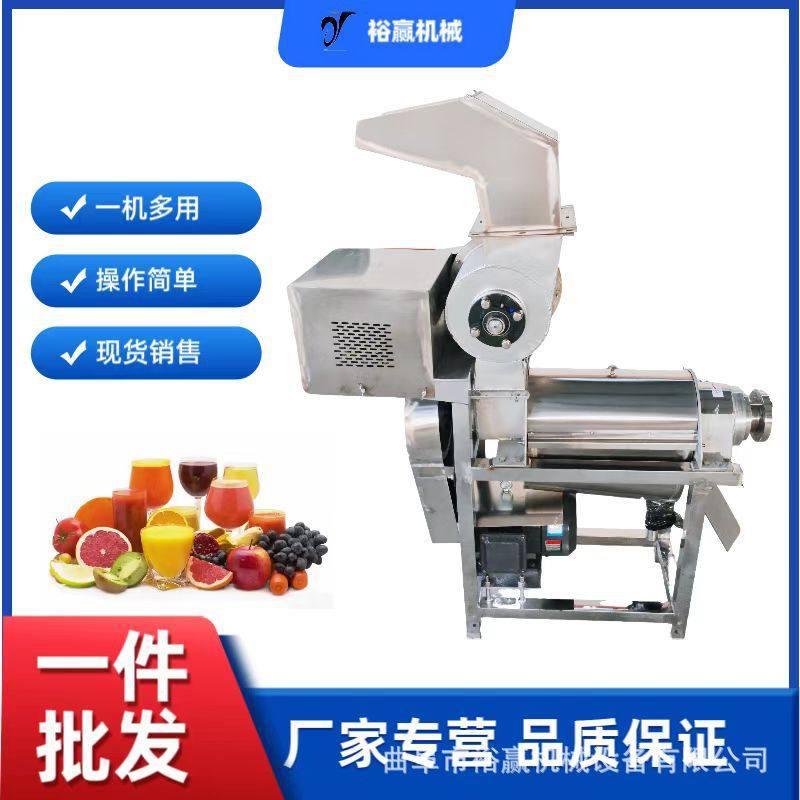 大型鲜橙破碎榨汁机 胡萝卜西兰花果蔬压榨机 大功率高钙菜榨汁机,清洗/食品/商业设备,压榨机/榨汁设备,淘宝优惠券,粉丝福利购,淘宝优惠卷