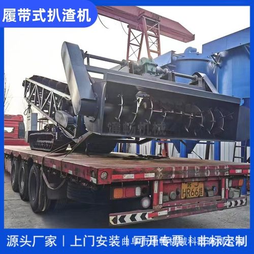 300吨煤渣石渣螺旋式取料机 多用途履带式扒料机移动行走式扒渣机