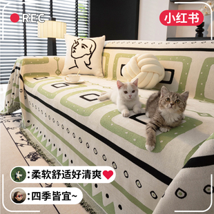 2024四季 客厅高级感沙发巾k一整张全盖防猫抓沙发套罩新款 通用盖