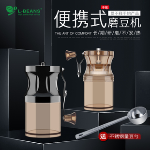 BEANS磨豆机n 咖啡手摇小型手动咖啡机迷你咖啡豆研磨机咖啡器